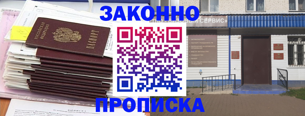 регистрация для дет. сада в Тамбовской области